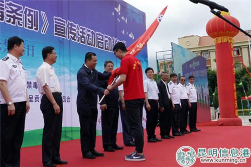 云南省委常委、省委政法委書記張?zhí)颉敖拘麄麝?duì)”授旗。昆明警方供圖