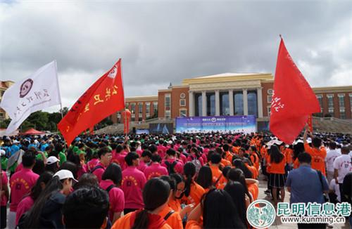 活動(dòng)現(xiàn)場(chǎng)。昆明警方供圖