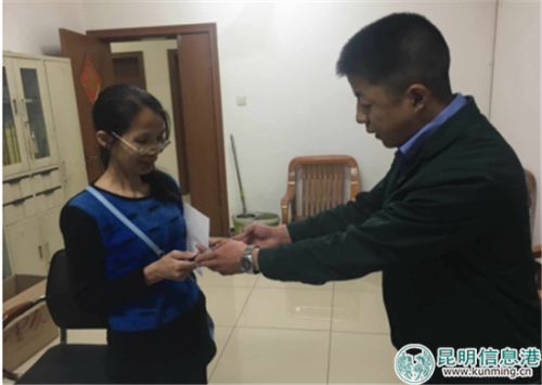 失主葉女士(26路這篇的配圖)) 失主葉女士(26路這篇的配圖))