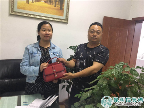 失主取回失物 失主取回失物