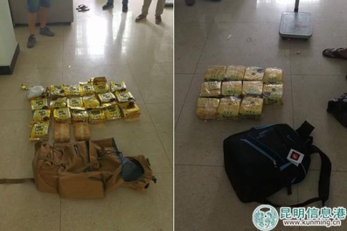 民警查獲的部分毒品。供圖