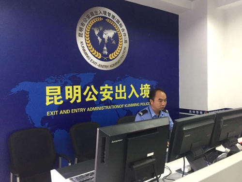 昆明出入境電子政務(wù)(雙語)服務(wù)平臺7月正式上線