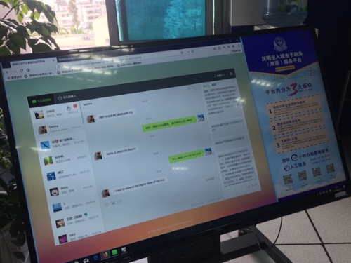 昆明出入境電子政務(wù)(雙語)服務(wù)平臺7月正式上線