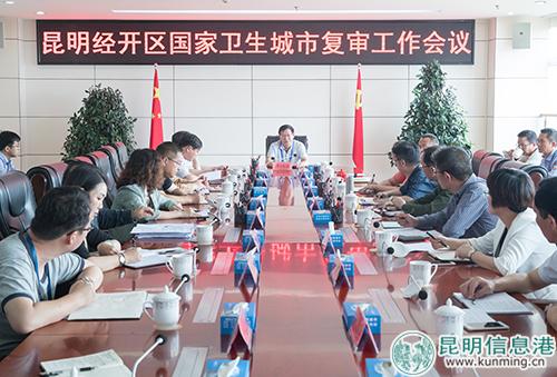 會(huì)議現(xiàn)場(chǎng) 通訊員馮靖凱攝