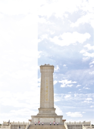 rmrb2018063005p43_b rmrb2018063005p43_b