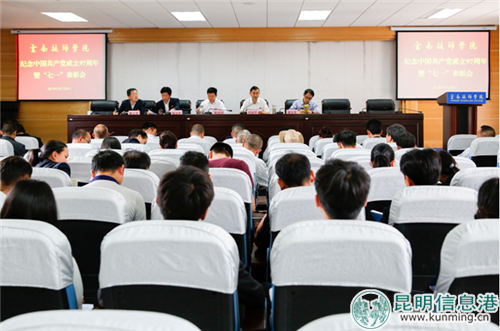 表彰大會(huì)現(xiàn)場(chǎng) 表彰大會(huì)現(xiàn)場(chǎng)