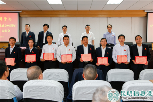 學(xué)院領(lǐng)導(dǎo)為優(yōu)秀黨員頒獎(jiǎng) 學(xué)院領(lǐng)導(dǎo)為優(yōu)秀黨員頒獎(jiǎng)