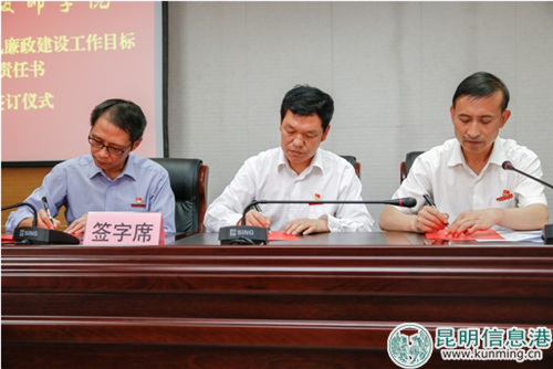 簽訂《2018年度黨風(fēng)廉政工作責(zé)任書(shū)》 簽訂《2018年度黨風(fēng)廉政工作責(zé)任書(shū)》