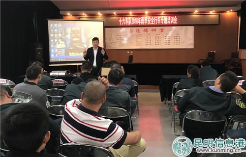 開(kāi)展雨季安全培訓(xùn)