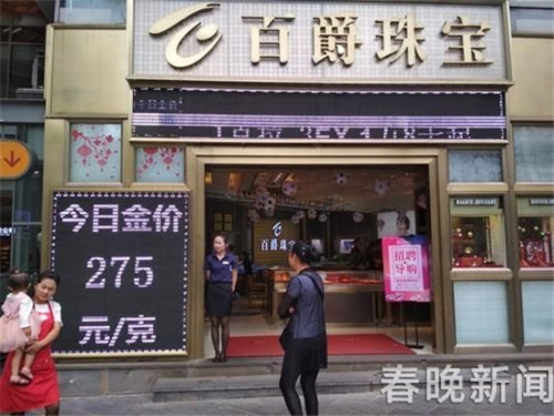 20180703150624WAVJQY