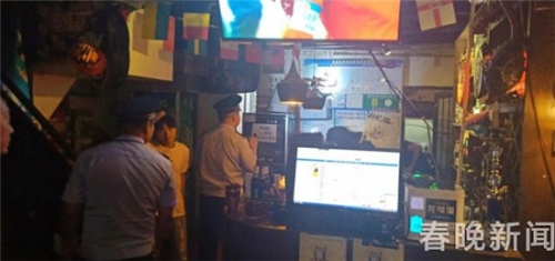 20180703160322NL6DUS 20180703160322NL6DUS