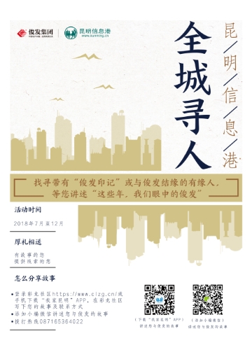 尋人海報rgb-01-01