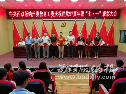 C0704010-01b-李建洪