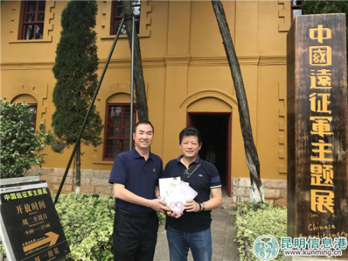 王陪陽先生向云南陸軍講武堂歷史博物館贈(zèng)書