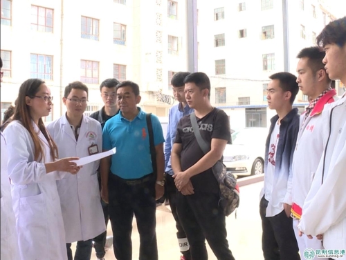 交代體檢注意事項