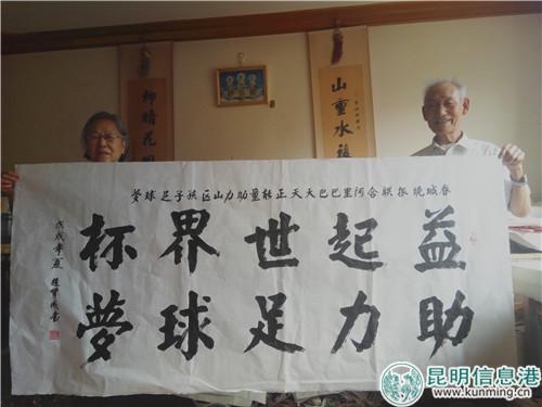 微信圖片_20180706162934