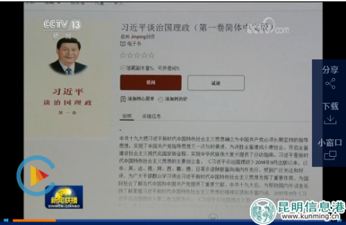 QQ截圖20180706212324