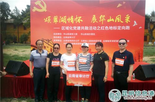 紅色地標定向跑活動