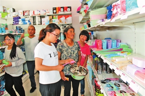 2018070902_res03_attpic_brief 2018070902_res03_attpic_brief