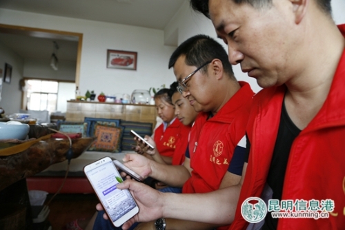 微信圖片_20180709172313