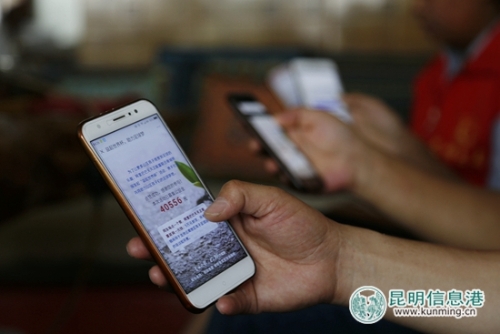 微信圖片_20180709172307