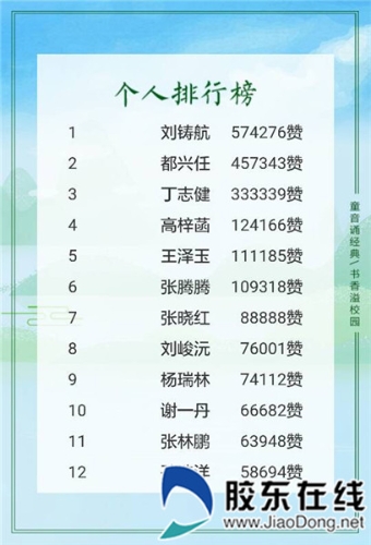 qq圖片20180518170802_副本_副本