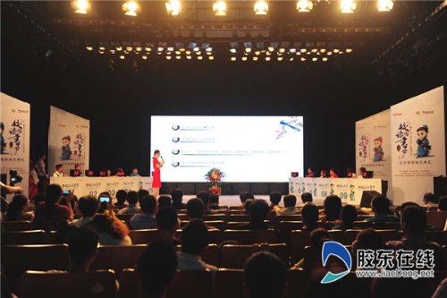 國(guó)學(xué)小名士經(jīng)典誦讀大賽決賽現(xiàn)場(chǎng)