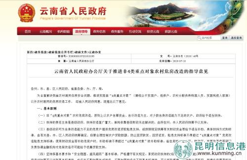 QQ截圖20180710220130 QQ截圖20180710220130