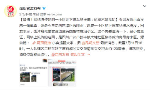 QQ圖片20180711174445