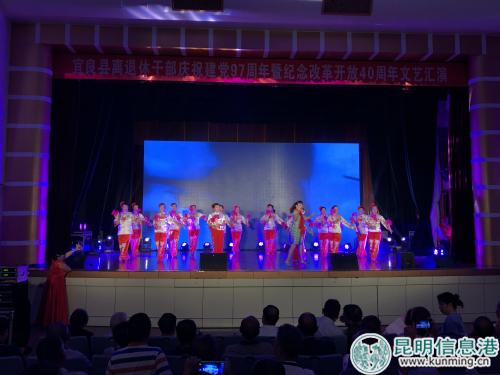 演出現(xiàn)場 演出現(xiàn)場