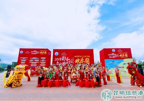 古滇歡樂周開幕式民族歌舞表演。