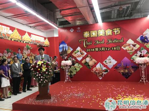 家樂福云南區(qū)域總經(jīng)理常飛致辭 家樂福云南區(qū)域總經(jīng)理常飛致辭