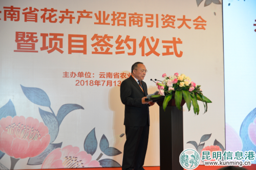 QQ截圖20180713192006 QQ截圖20180713192006