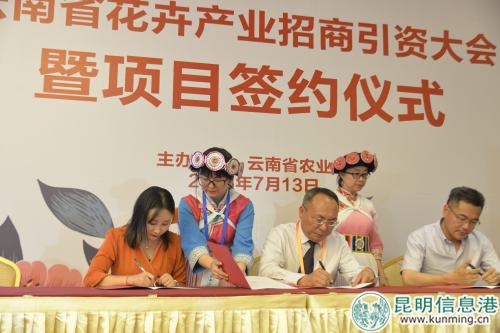 政府代表與投資方代表就花卉產(chǎn)業(yè)發(fā)展項目進行簽約。記者勞學(xué)麗 攝