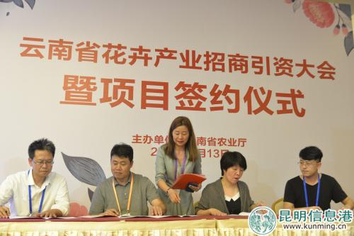 政府代表與投資方代表進行簽約。記者勞學(xué)麗 攝