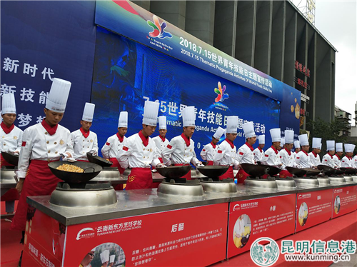 擊鼓翻鍋技能展示 擊鼓翻鍋技能展示