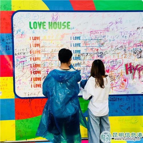 樂迷在Rainbow town墻上留言 樂迷在Rainbow town墻上留言