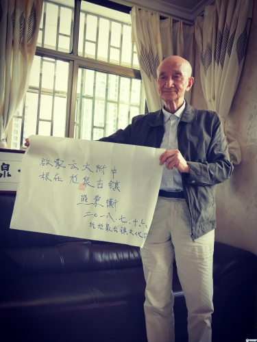 微信圖片_20180717140251