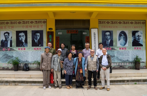 微信圖片_20180717140302