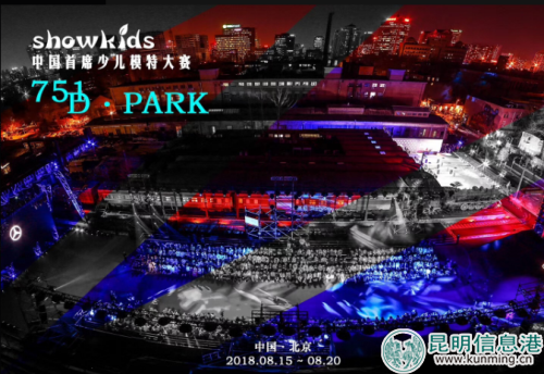 全國總決賽比賽場地 全國總決賽比賽場地