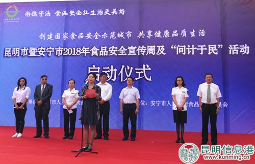 微信圖片_201807171514452