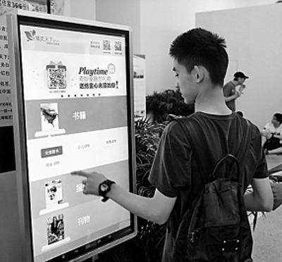 構(gòu)建數(shù)字文化生態(tài)圈 助力中華文化走出去