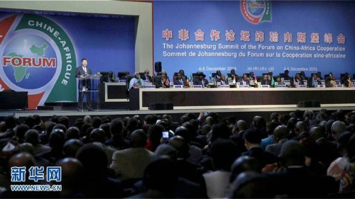 【原聲】習(xí)主席的中東非洲出訪足跡