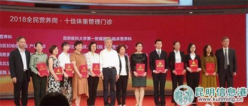 頒發(fā)榮譽(yù)證書現(xiàn)場合影。供圖1