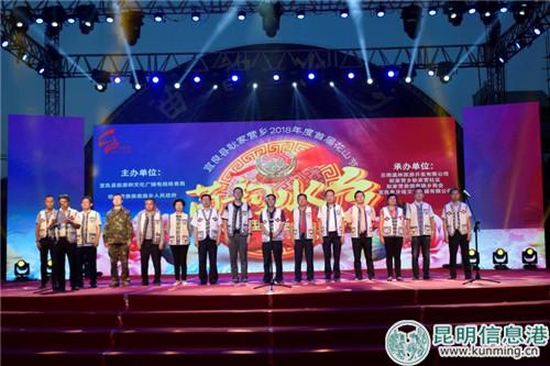 宜良耿家營花山節(jié)開幕式現(xiàn)場 孫玉雪攝 (3) 宜良耿家營花山節(jié)開幕式現(xiàn)場 孫玉雪攝 (3)