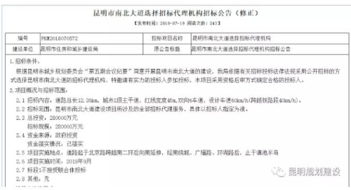 QQ截圖20180720104616