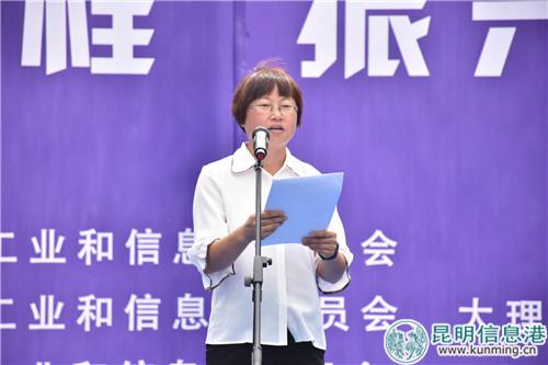 新希望雪蘭牛奶領(lǐng)導(dǎo)發(fā)言。