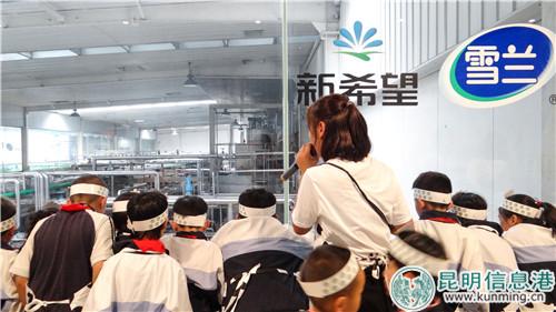 雪蘭工廠參觀。 (1)