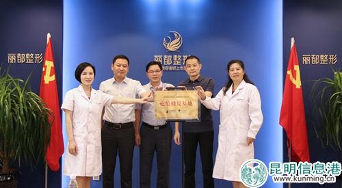 微信圖片_201806250917234