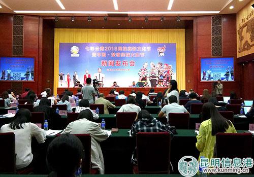 新聞發(fā)布會(huì)現(xiàn)場(chǎng)